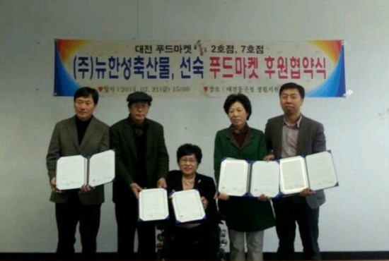 여명푸드 이미지