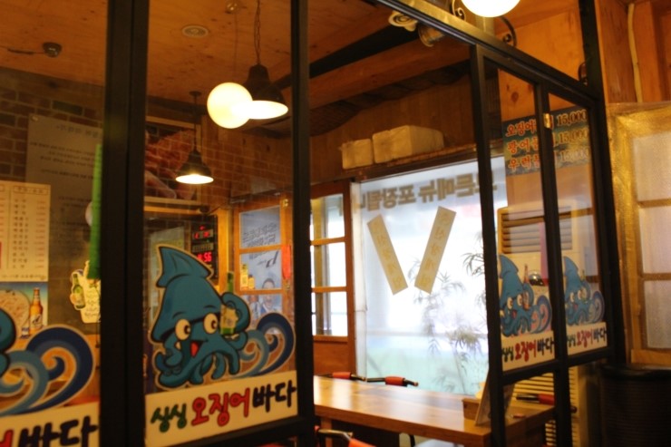 싱싱오징어바다 이미지