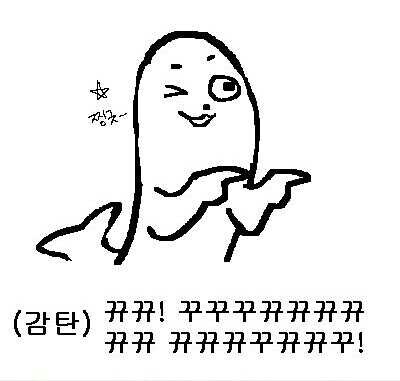 화이트캐슬카페 이미지