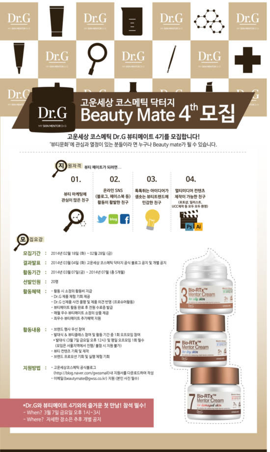 뷰티나화장품 이미지
