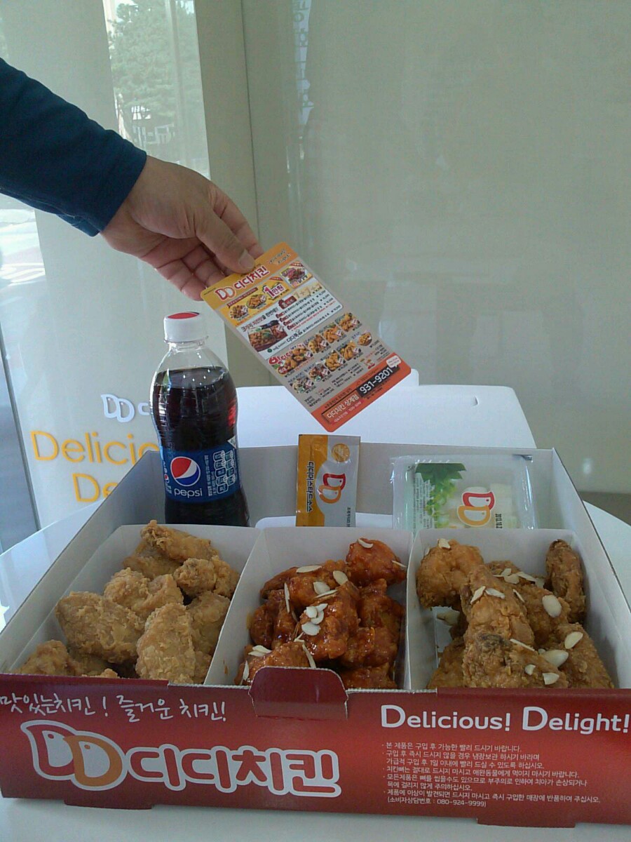 3가지맛디디치킨 이미지