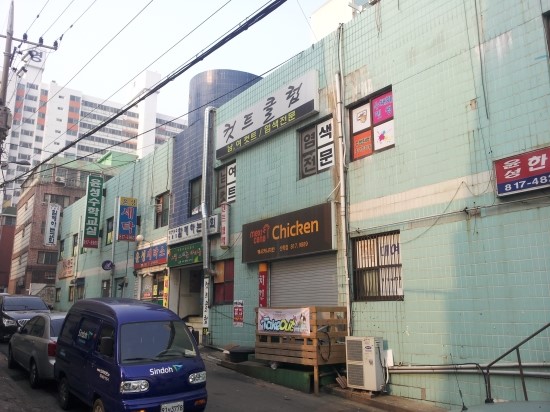 착한컷트 이미지