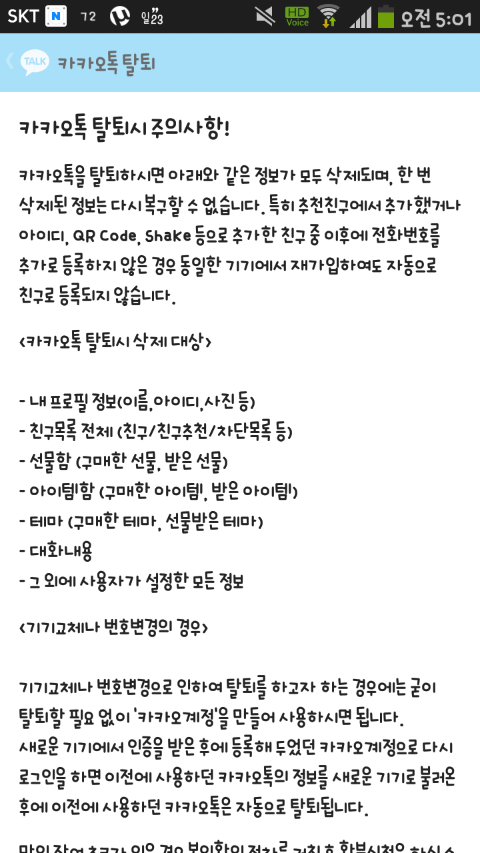 뿌띠 이미지