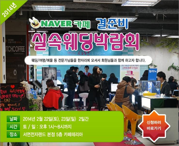 SK텔레콤 카페테리아 이미지