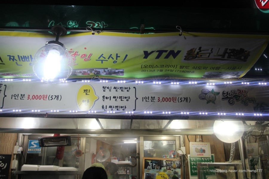 쌀로만왕만두 이미지