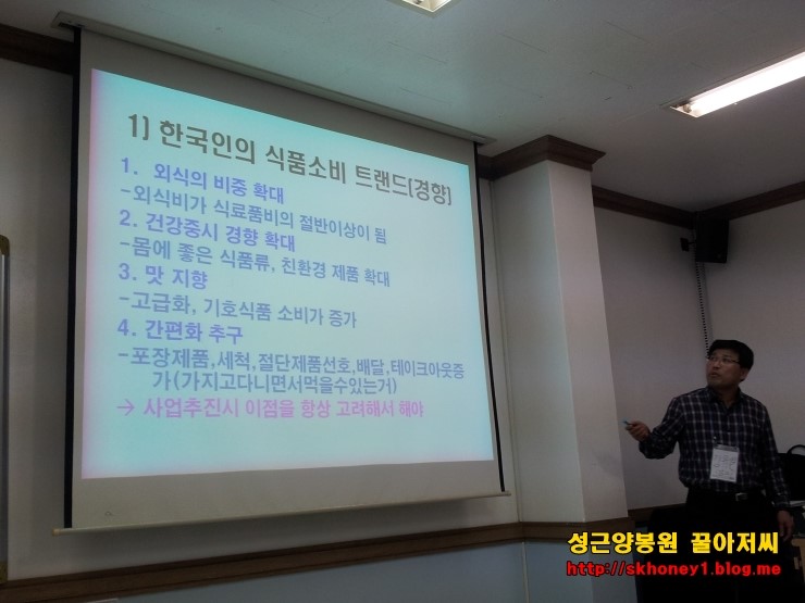 주식회사 경영푸드 이미지
