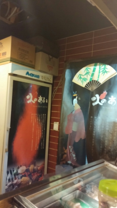 히노새 이미지