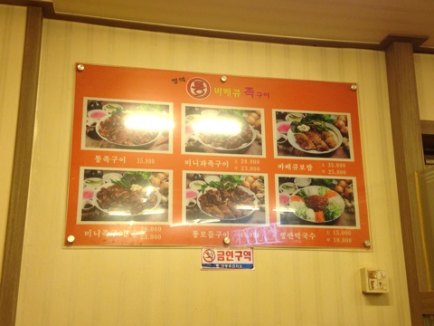 짱짱족발 이미지