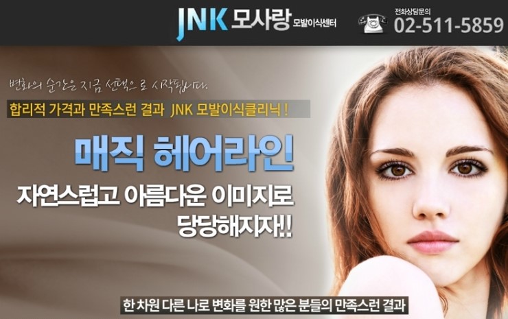 코라인 헤어 이미지