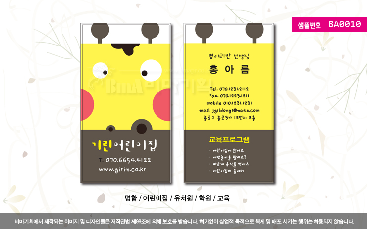 비마기획 이미지