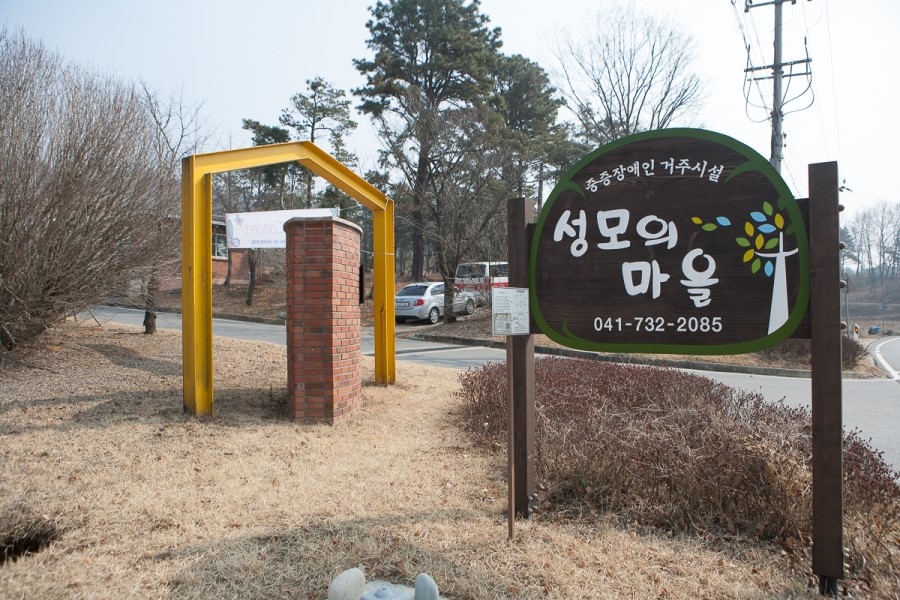 성모의마을 이미지