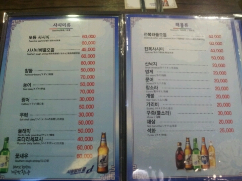 경원수산 이미지