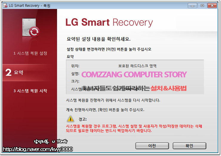 LG컴퓨터 이미지