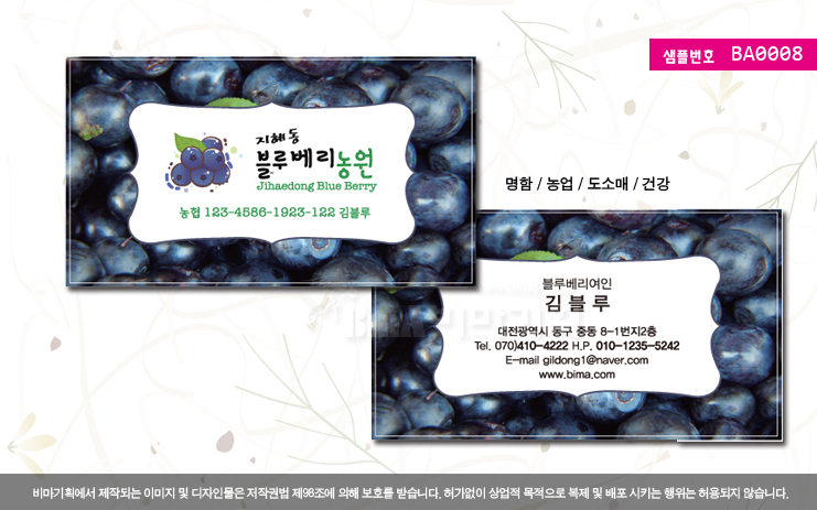 비마기획 이미지