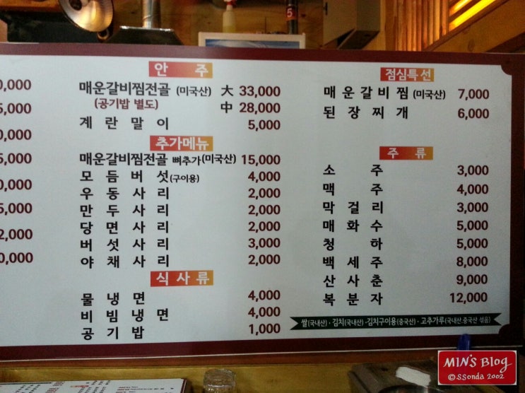 부연다방 이미지