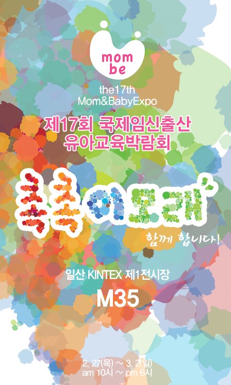 (주)엠씨에이 이미지