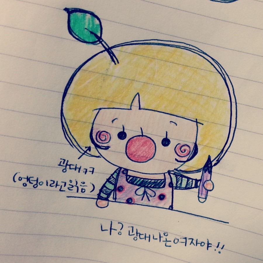 교촌치킨신안 이미지