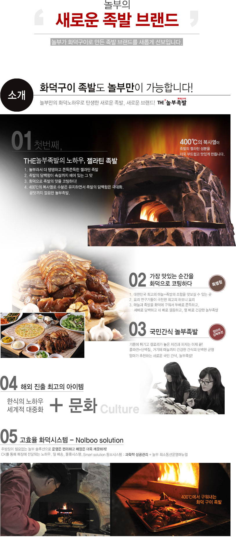 놀부PC 이미지