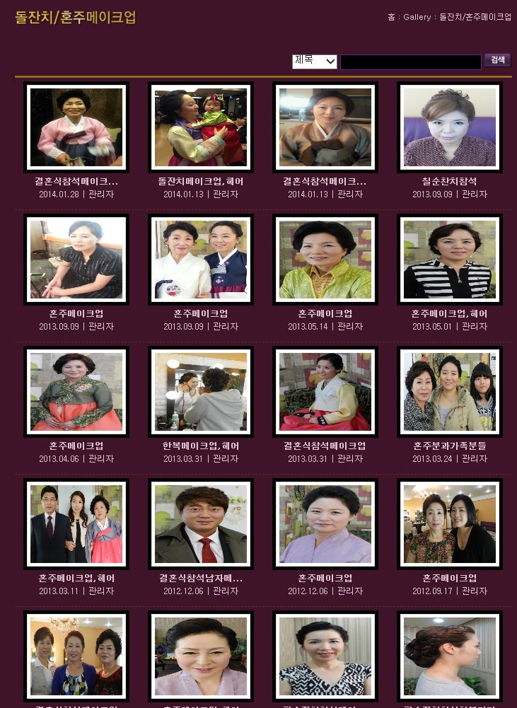 김민정헤어갤러리 이미지
