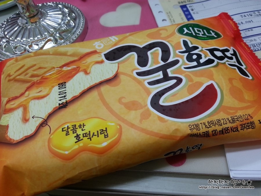 호떡이랑붕어 이미지