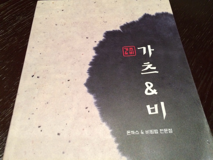 앤비비 이미지