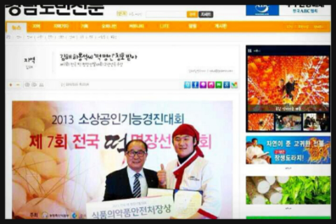 착한떡 이미지