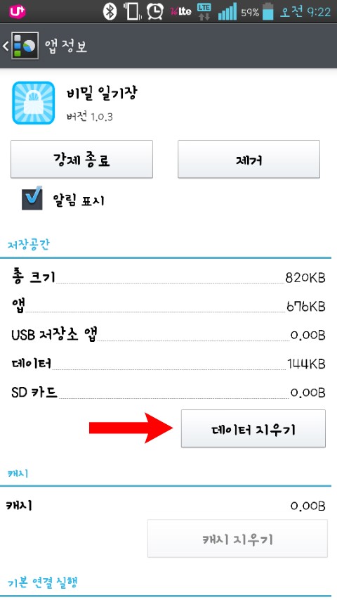 클린마스터 이미지
