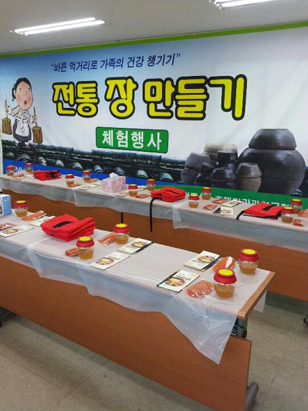 안동전통발효 이미지