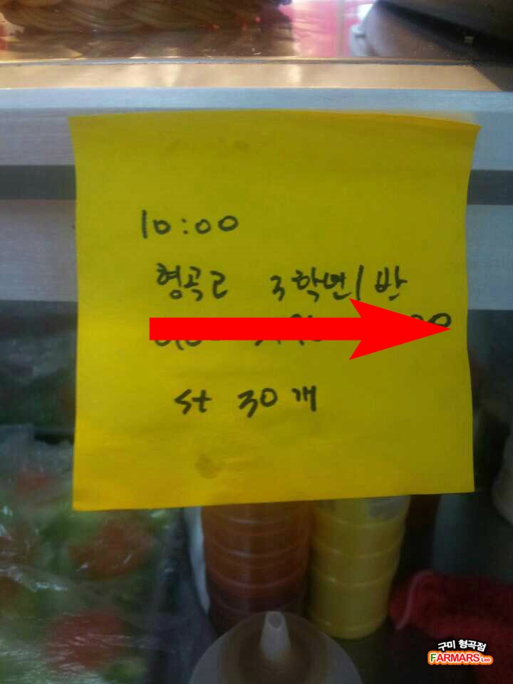 파마스리 이미지