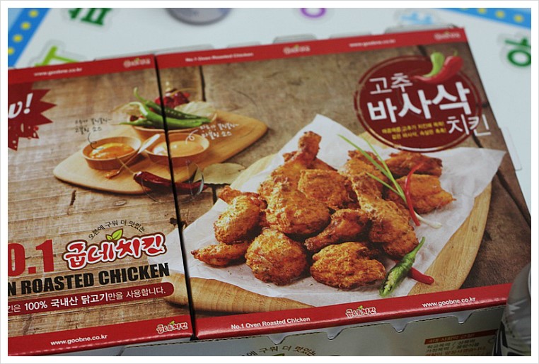 굽네치킨신안 이미지