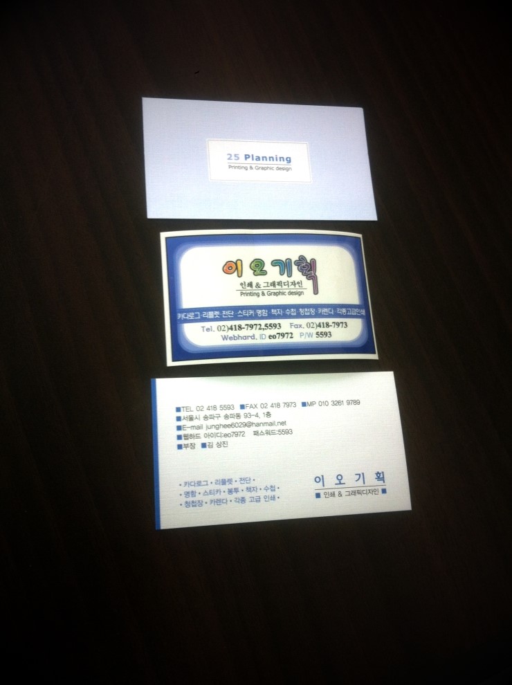 이오기획 이미지