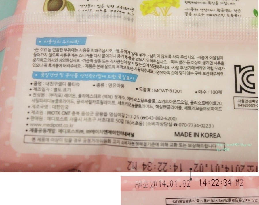 에이치앤제이 인터내셔널 이미지