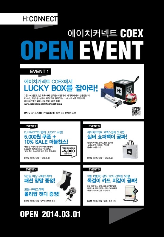 에이치뮤즈 이미지