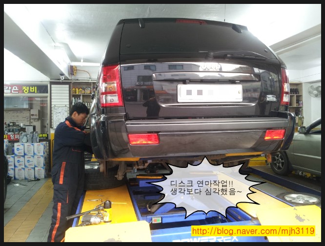 으뜸카센타 이미지