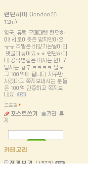 인터켓 이미지