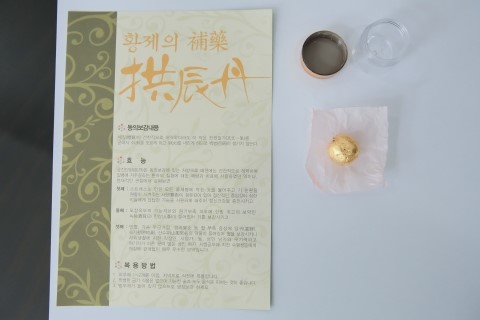 광장한의원 이미지