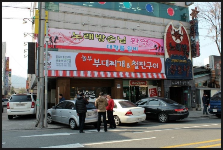 전곡유통 이미지