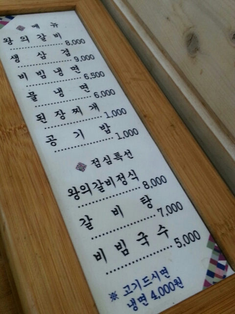 울산학산점 이미지