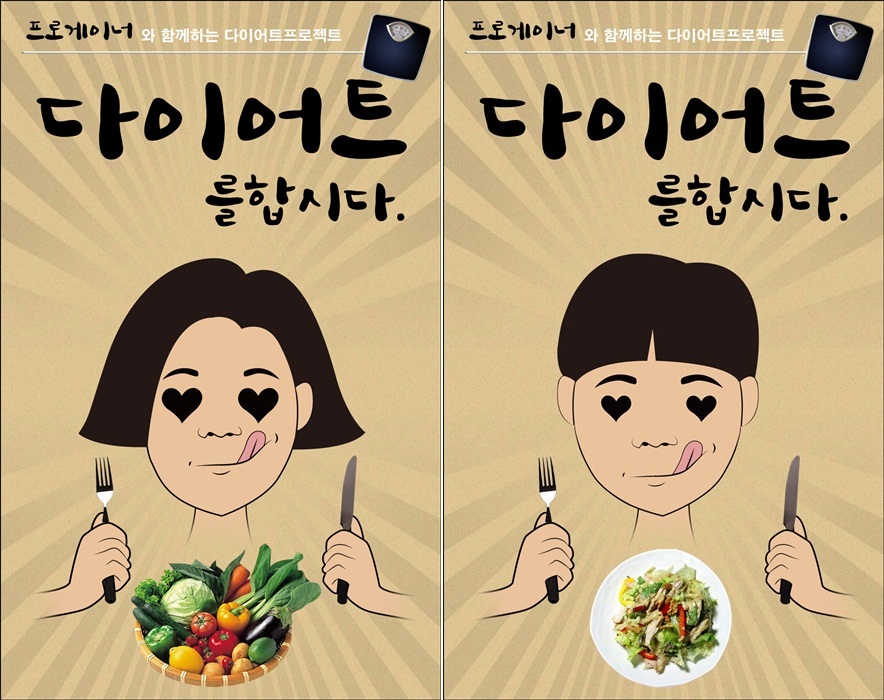 (주)프로게이너 이미지