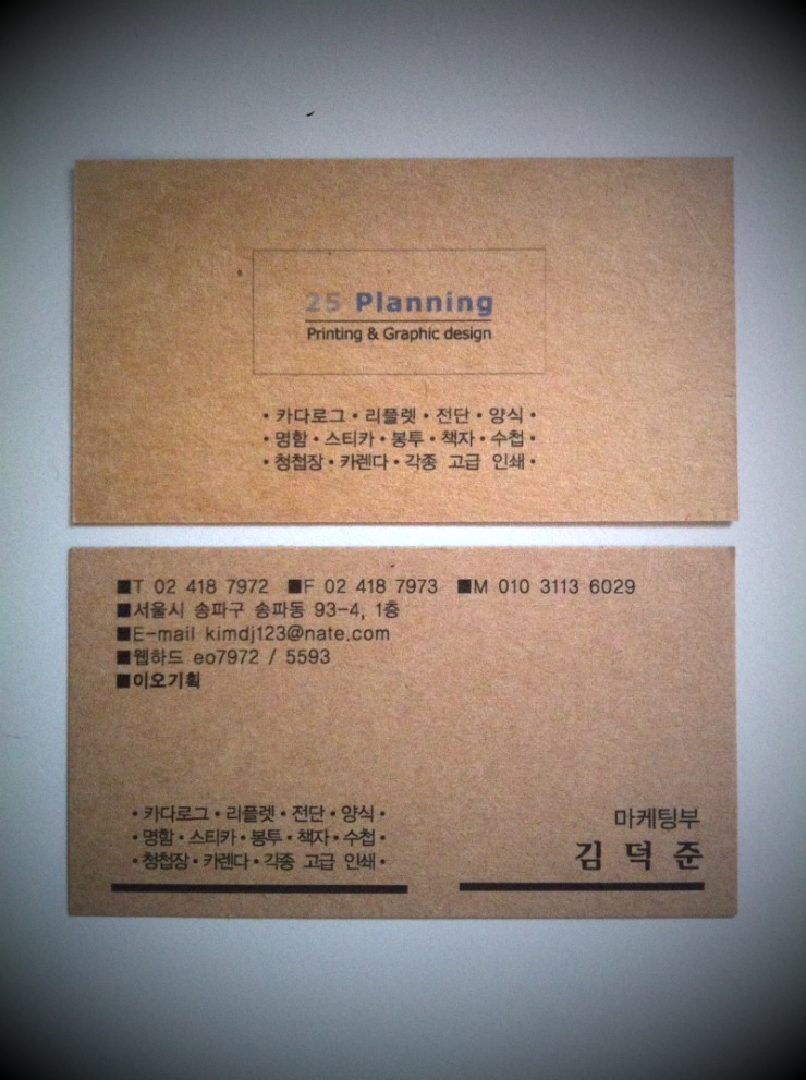 이오기획 이미지