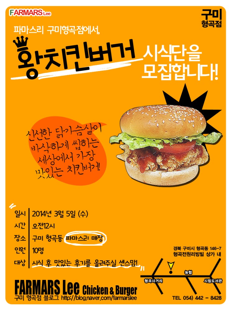 파마스리 이미지