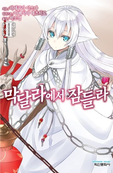 천마문화사 이미지
