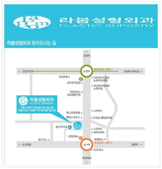 이미지성형외과 이미지