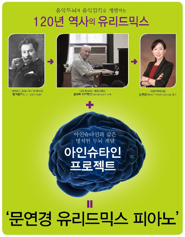 초록음악학원 이미지
