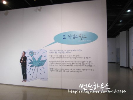 오감쑥쑥그림책놀이터 이미지