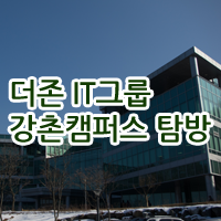 더존헬스 이미지