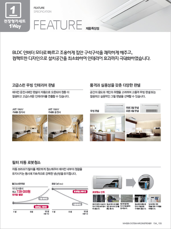엘지시스템 이미지