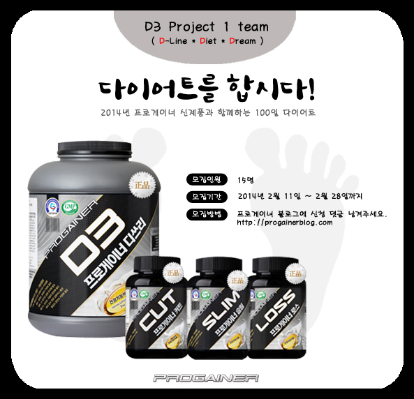 (주)프로게이너 이미지