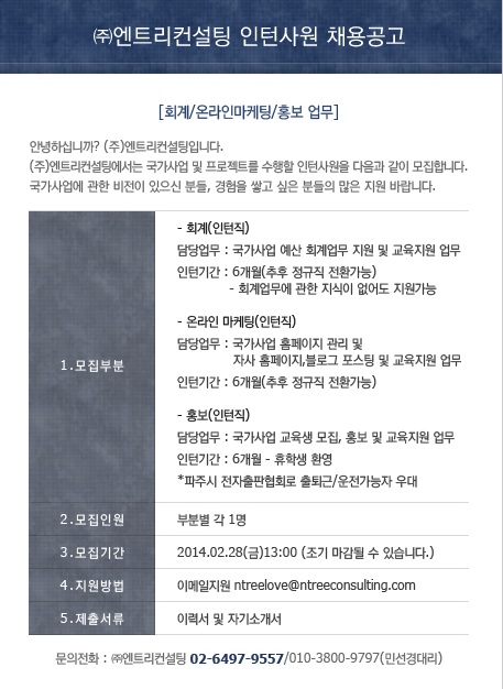 (주)엔트리 이미지