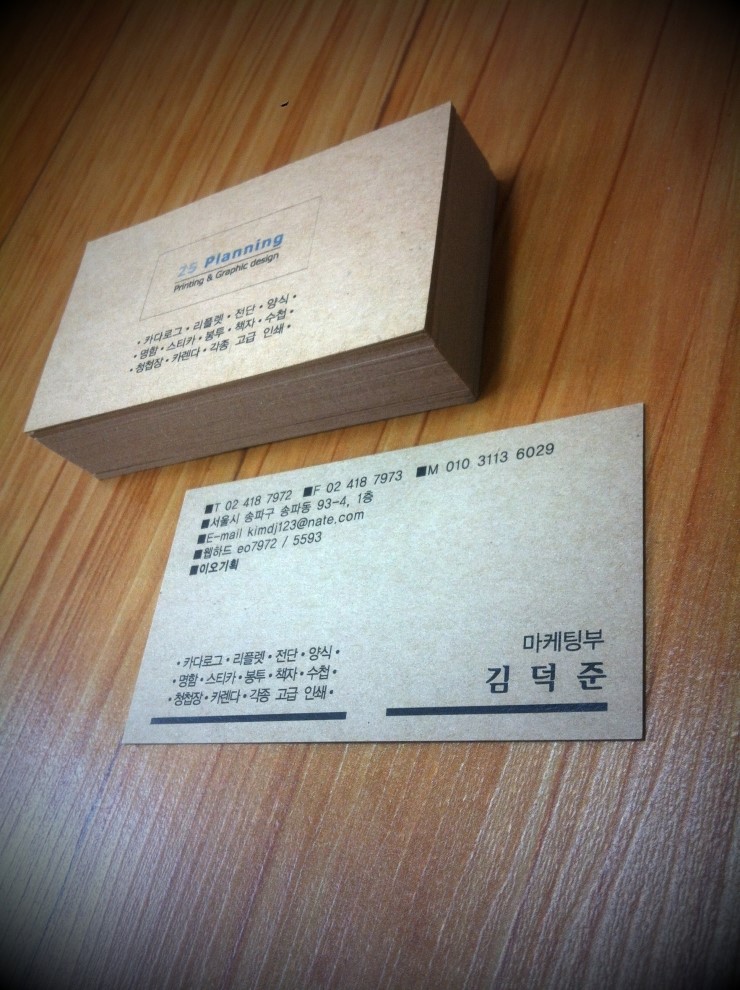 이오기획 이미지